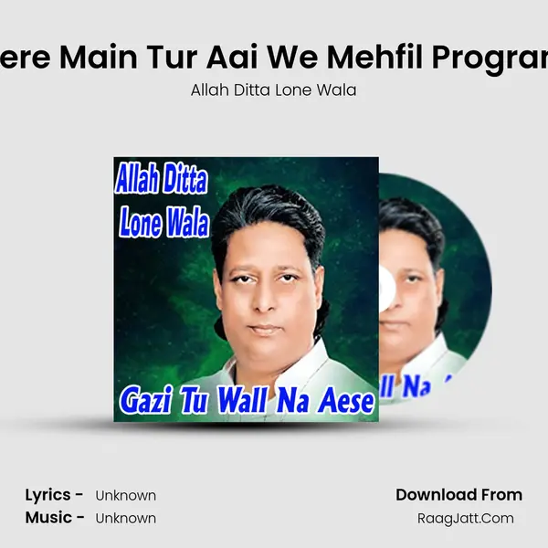 Bohe Tere Main Tur Aai We Mehfil Program Lone MP3 Song by Allah Ditta Lone Wala Cover