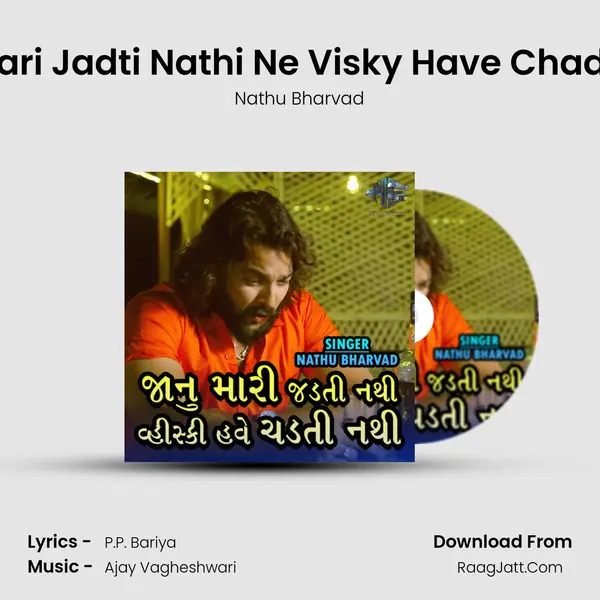 Janu Mari Jadti Nathi Ne Visky Have Chadti Nathi - Nathu Bharvad