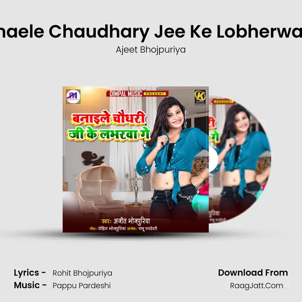 Ajeet Bhojpuriya