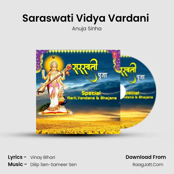 Saraswati Vidya Vardani (From 