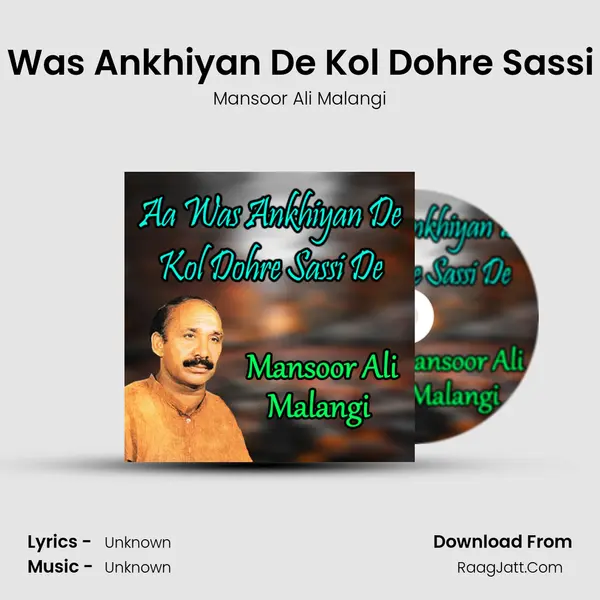 Aa Was Ankhiyan De Kol Dohre Sassi De MP3 Song by Mansoor Ali Malangi Cover