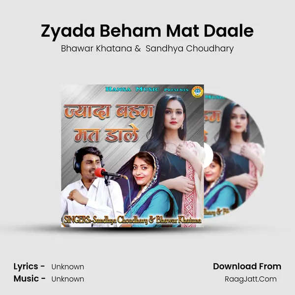 Zyada Beham Mat Daale - Single - 