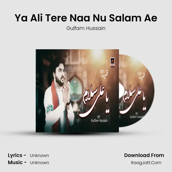 Ya Ali Tere Naa Nu Salam Ae MP3 Song by Gulfam Hussain Cover
