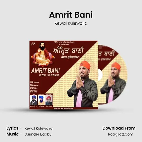 Amrit Bani MP3 Song by Kewal Kulewalia Cover