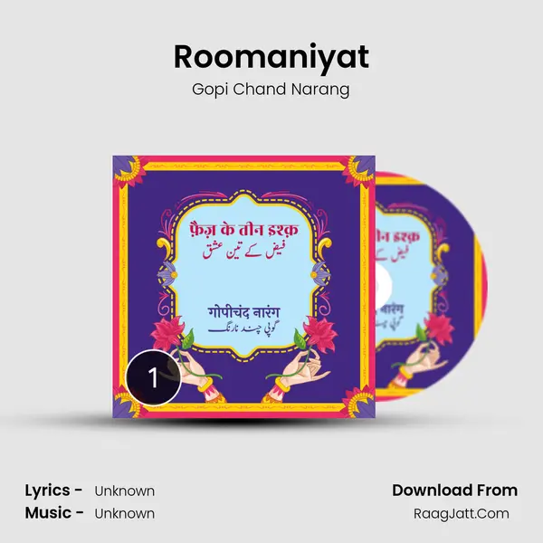 Roomaniyat mp3 song