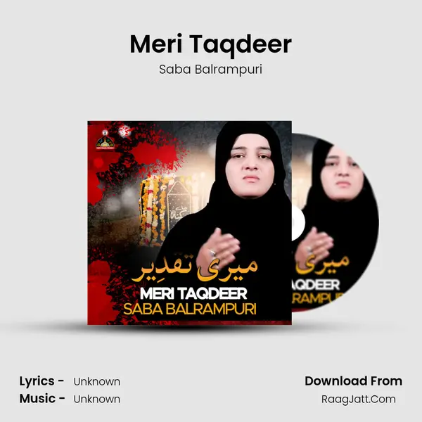 Meri Taqdeer - 