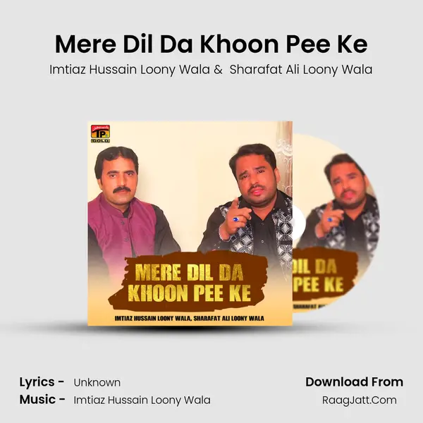 Mere Dil Da Khoon Pee Ke MP3 Song by Imtiaz Hussain Loony Wala Cover