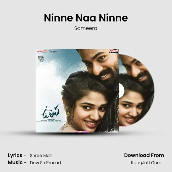 Ninne Naa Ninne MP3 Song by Sameera Cover