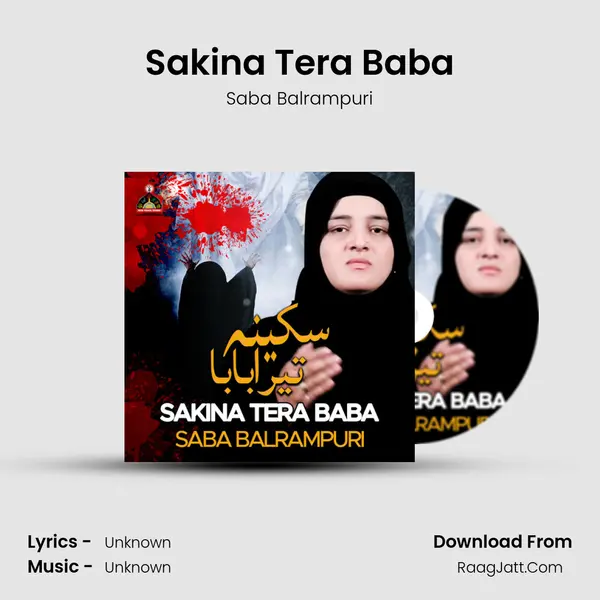 Sakina Tera Baba mp3 song