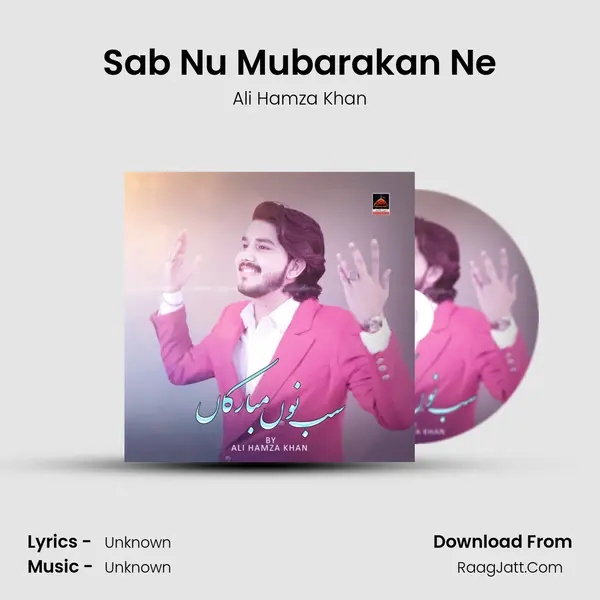 Sab Nu Mubarakan Ne mp3 song