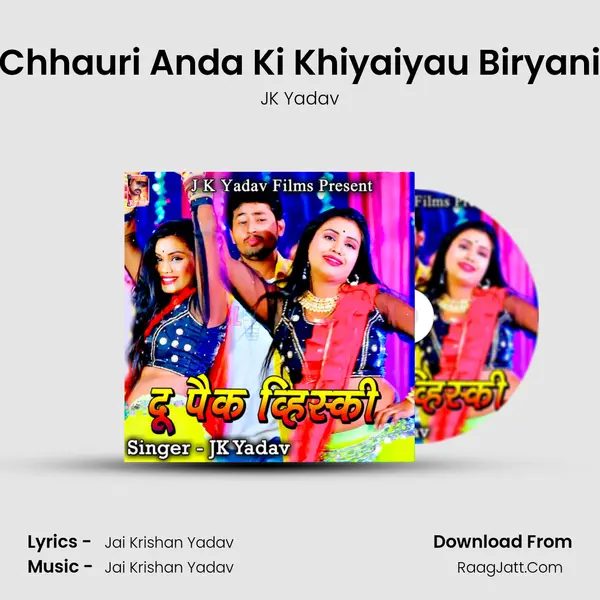 Chhauri Anda Ki Khiyaiyau Biryani MP3 Song by JK Yadav Cover