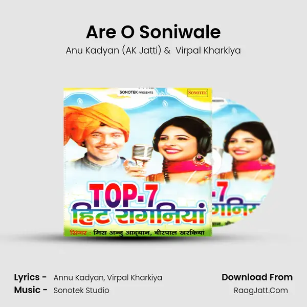 Are O Soniwale mp3 song