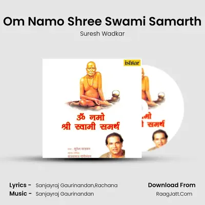 Om Namo Shree Swami Samarth - Suresh Wadkar
