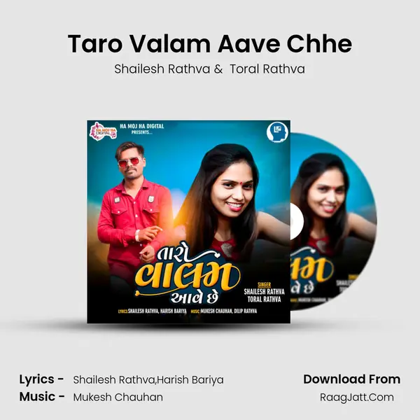 Taro Valam Aave Chhe MP3 Song by Shailesh Rathva Cover
