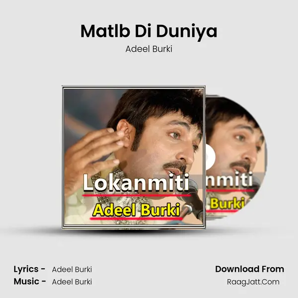 Matlb Di Duniya mp3 song