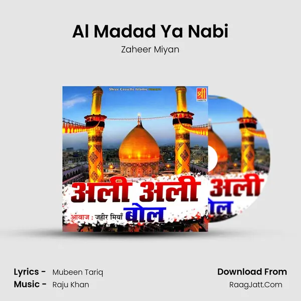 Al Madad Ya Nabi MP3 Song by Zaheer Miyan Cover