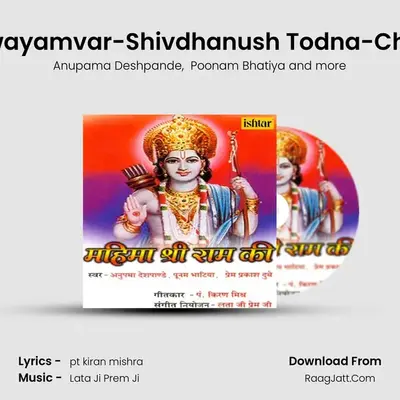 Raja Maharaja-Swayamvar-Shivdhanush Todna-Charo Putro Ki Shadi mp3 song