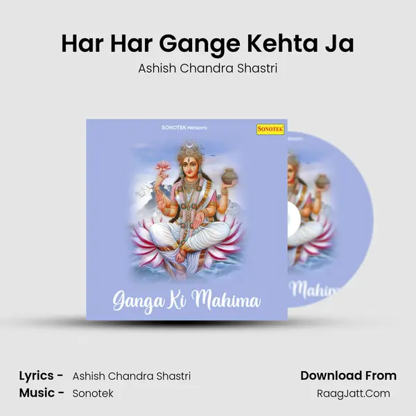 Har Har Gange Kehta Ja Cover