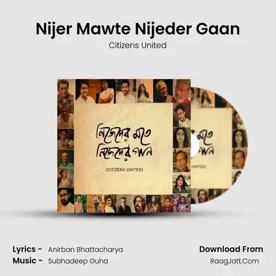 Nijer Mawte Nijeder Gaan - Citizens United