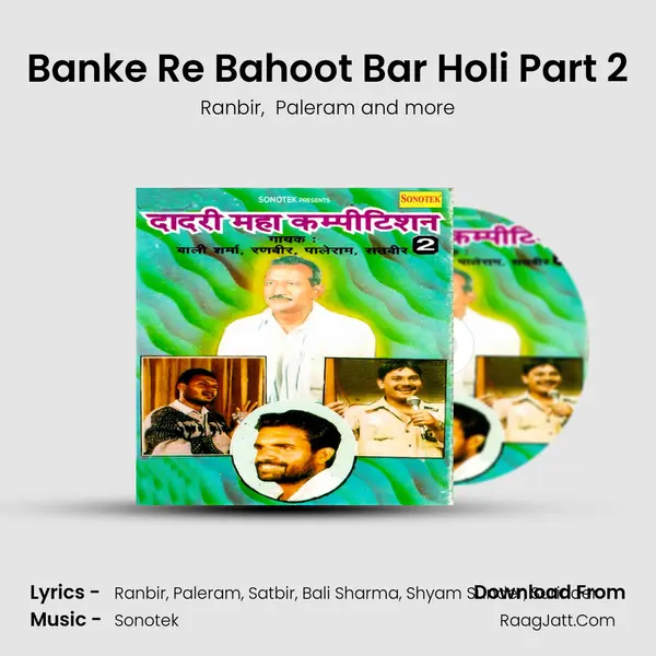 Banke Re Bahoot Bar Holi Part 2 mp3 song