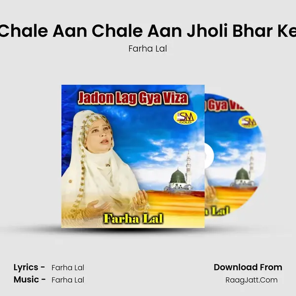 Chale Aan Chale Aan Jholi Bhar Ke mp3 song