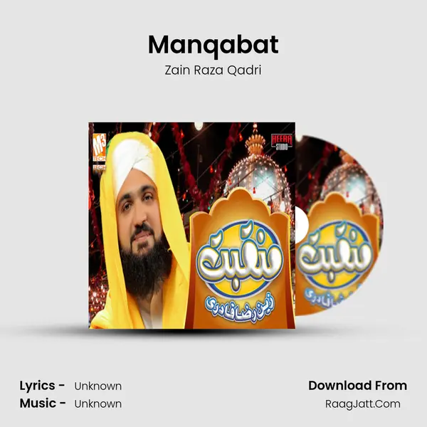 Manqabat MP3 Song by Zain Raza Qadri Cover