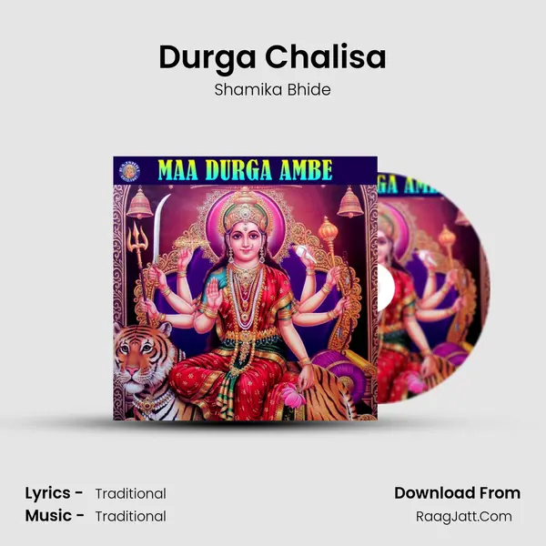 Durga Chalisa Cover