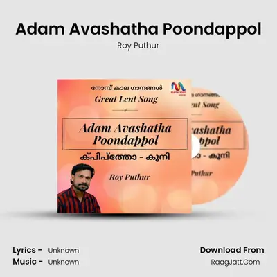 Adam Avashatha Poondappol - Single - Roy Puthur