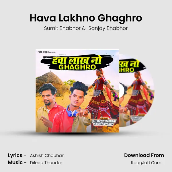 Hava Lakhno Ghaghro MP3 Song by Sumit Bhabhor Cover
