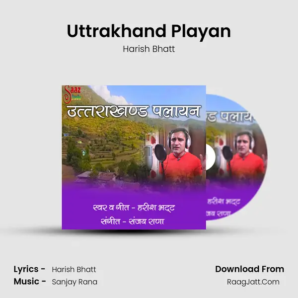 Uttrakhand Playan mp3 song