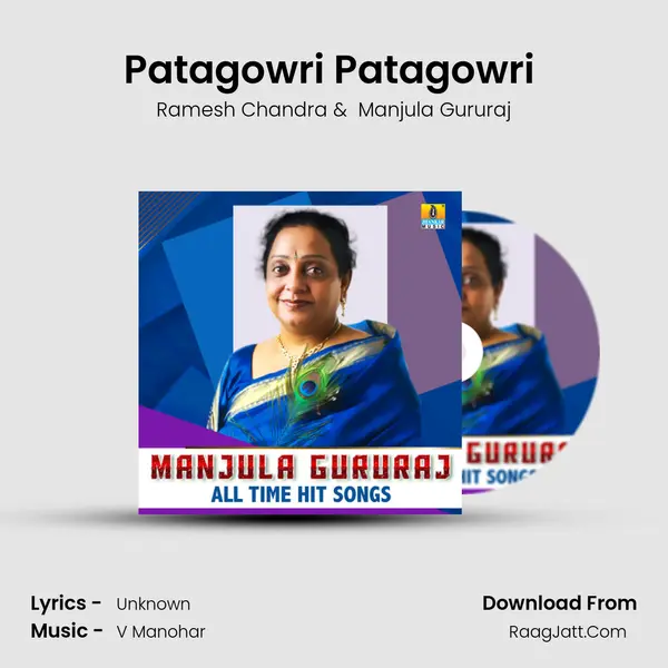Patagowri Patagowri (From 