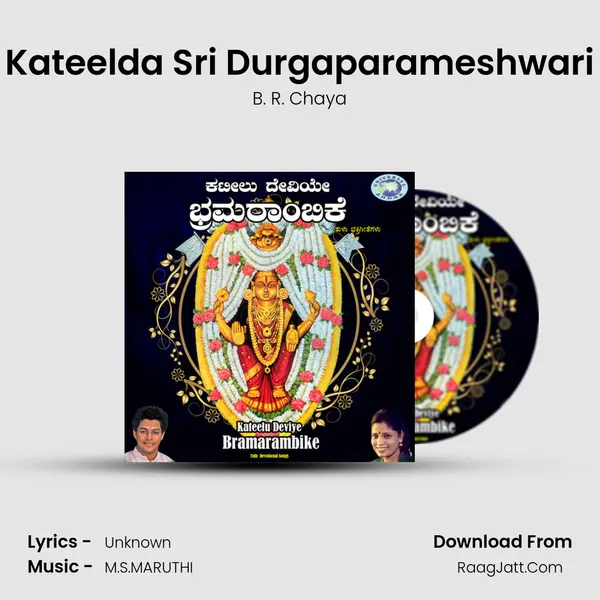 Kateelda Sri Durgaparameshwari MP3 Song by B. R. Chaya Cover