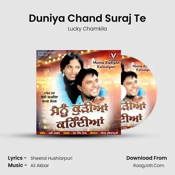 Duniya Chand Suraj Te mp3 song