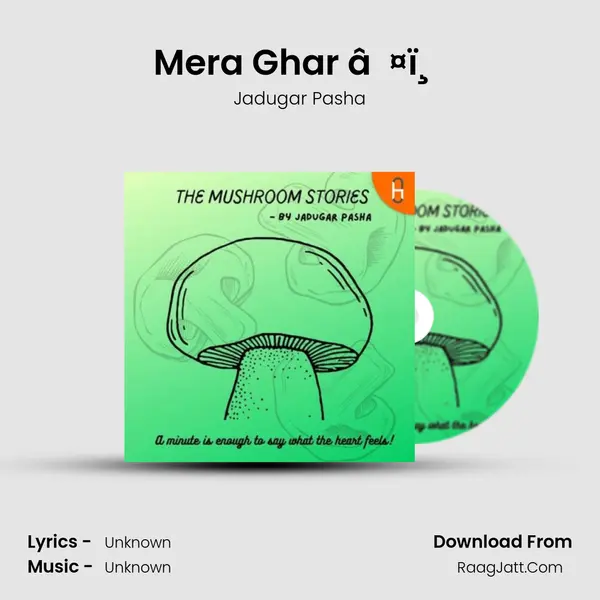 Mera Ghar â¤ï¸ Cover