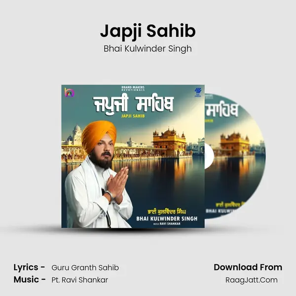 Japji Sahib mp3 song