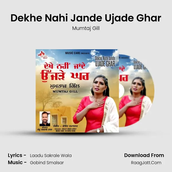 Dekhe Nahi Jande Ujade Ghar mp3 song