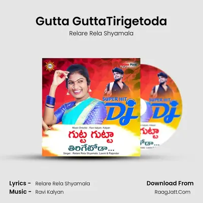 Gutta GuttaTirigetoda MP3 Song by Relare Rela Shyamala Cover