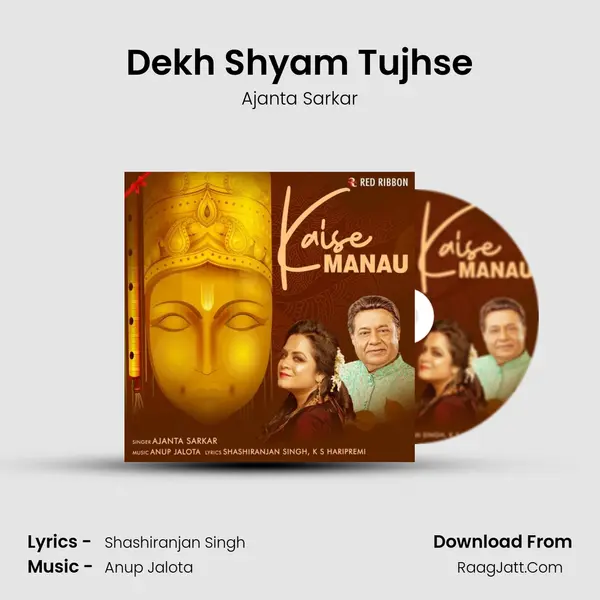 Dekh Shyam Tujhse mp3 song