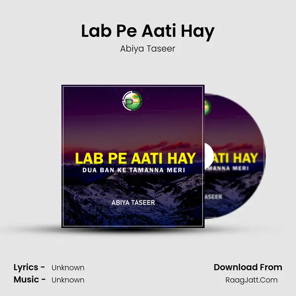 Lab Pe Aati Hay - 