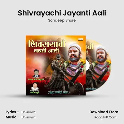 Shivrayachi Jayanti Aali - 