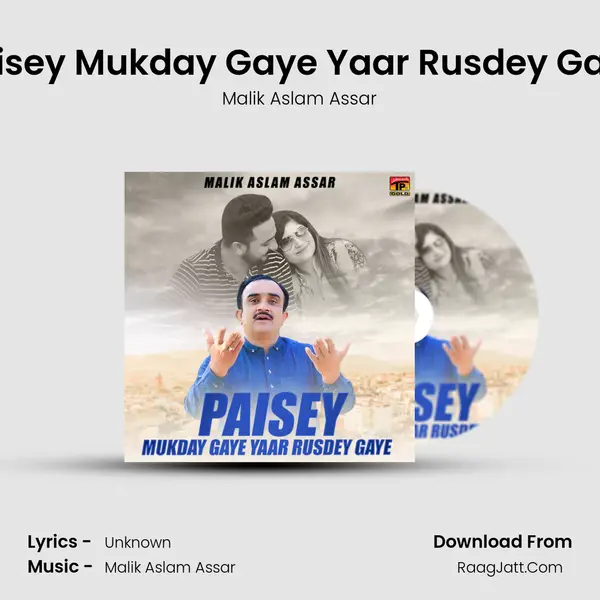Paisey Mukday Gaye Yaar Rusdey Gaye MP3 Song by Malik Aslam Assar Cover