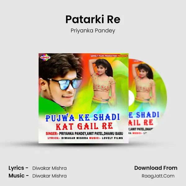 Patarki Re MP3 Song by Priyanka Pandey Cover