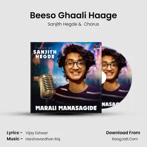 Beeso Ghaali Haage Cover