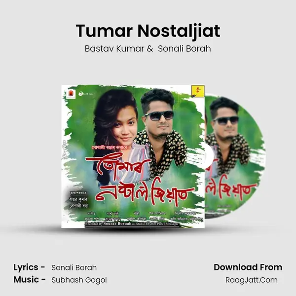 Tumar Nostaljiat MP3 Song by Bastav Kumar Cover