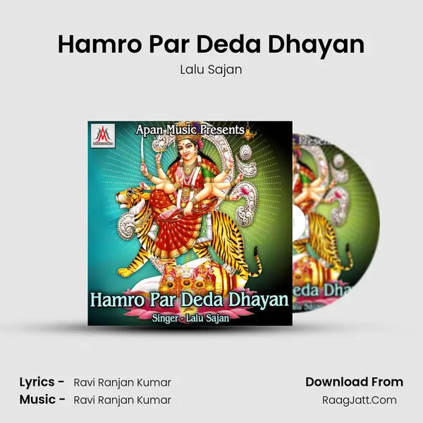 Hamro Par Deda Dhayan MP3 Song by Lalu Sajan Cover