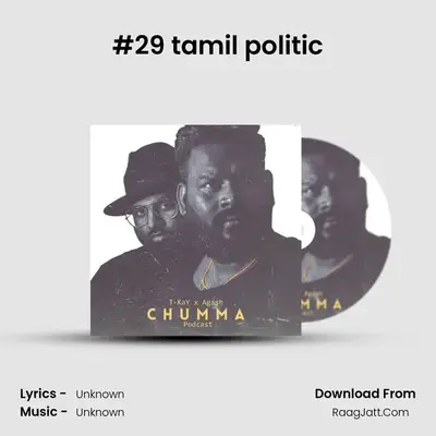 #29 tamil politic MP3 Song by  Cover