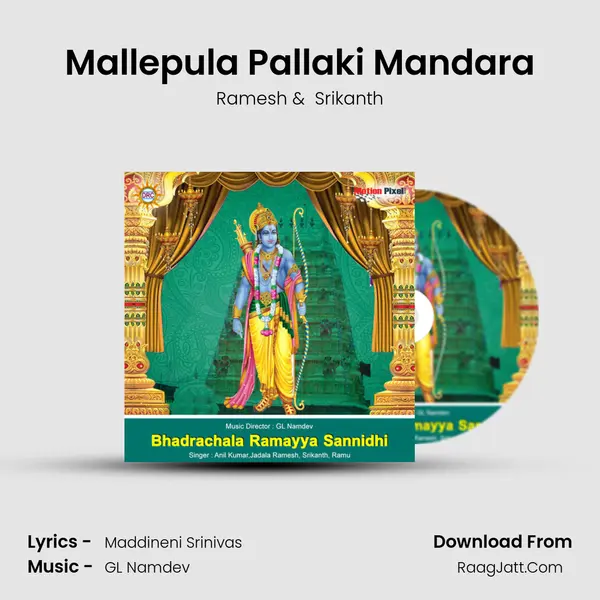 Mallepula Pallaki Mandara MP3 Song by Ramesh Cover