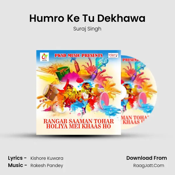 Humro Ke Tu Dekhawa MP3 Song by Suraj Singh Cover