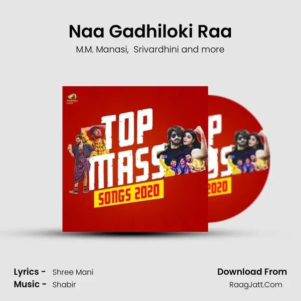 Naa Gadhiloki Raa mp3 song