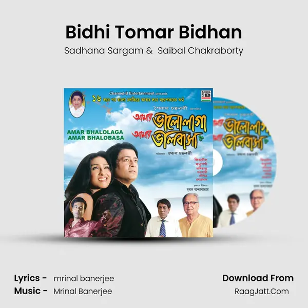 Bidhi Tomar Bidhan MP3 Song by Sadhana Sargam Cover